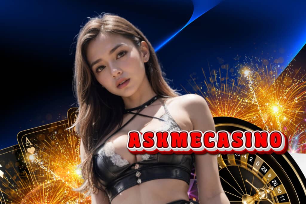 askmecasino เครดิตฟรี